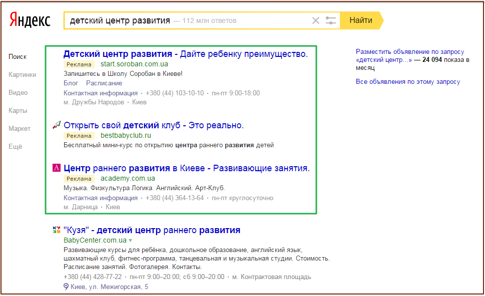 контекстная реклама, продвижение в интернете, реклама в интернете, контекстная реклама сайта, настройка контекстной рекламы,
продвижение контекстная реклама, контекстная реклама яндекс, заказать контекстную рекламу, поисковая контекстная реклама, услуги контекстной
рекламы, размещение контекстной рекламы, эффективная контекстная реклама, реклама в интернете, яндекс реклама, гугл реклама, google реклама,
директ реклама, direct реклама, гугл реклама, google реклама, раскрутка сайта, заказать рекламу, дать рекламу в интернете контекстная реклама, продвижение в интернете, реклама в интернете, контекстная реклама сайта, настройка контекстной рекламы,
продвижение контекстная реклама, контекстная реклама яндекс, заказать контекстную рекламу, поисковая контекстная реклама, услуги контекстной
рекламы, размещение контекстной рекламы, эффективная контекстная реклама, реклама в интернете, яндекс реклама, гугл реклама, google реклама,
директ реклама, direct реклама, гугл реклама, google реклама, раскрутка сайта, заказать рекламу, дать рекламу в интернете