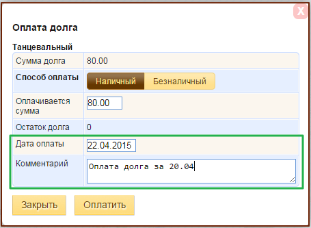 Газета последние новости парижа